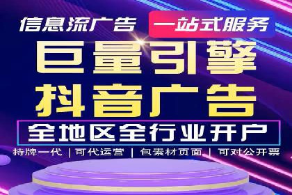 案例分享：SEM竞价推广助力企业品牌形象塑造